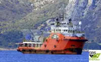 Εφοδιαστικό πλοίο προς πώληση