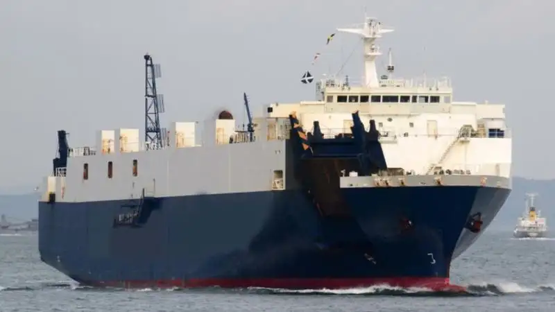 Πλοίο Reefer προς πώληση