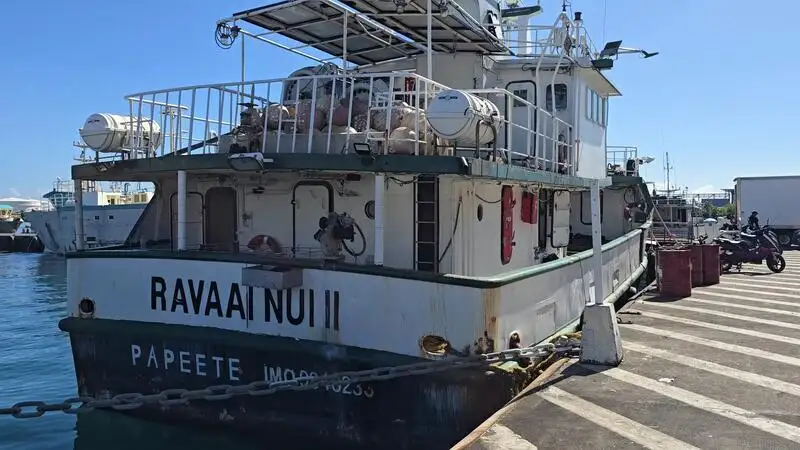 Τράτα αλιείας προς πώληση