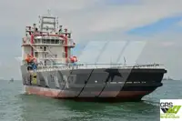 Εφοδιαστικό πλοίο προς πώληση