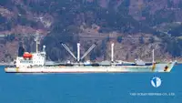Πλοίο Reefer προς πώληση
