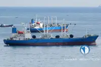 Πλοίο Reefer προς πώληση