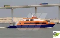 Μηχανοκίνητο σκάφος προς πώληση