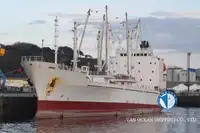 Πλοίο Reefer προς πώληση
