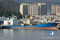 Πλοίο Reefer προς πώληση