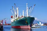 Πλοίο Reefer προς πώληση