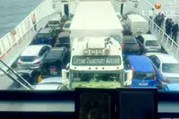 Πορθμείο προς πώληση