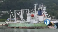 Πλοίο Reefer προς πώληση